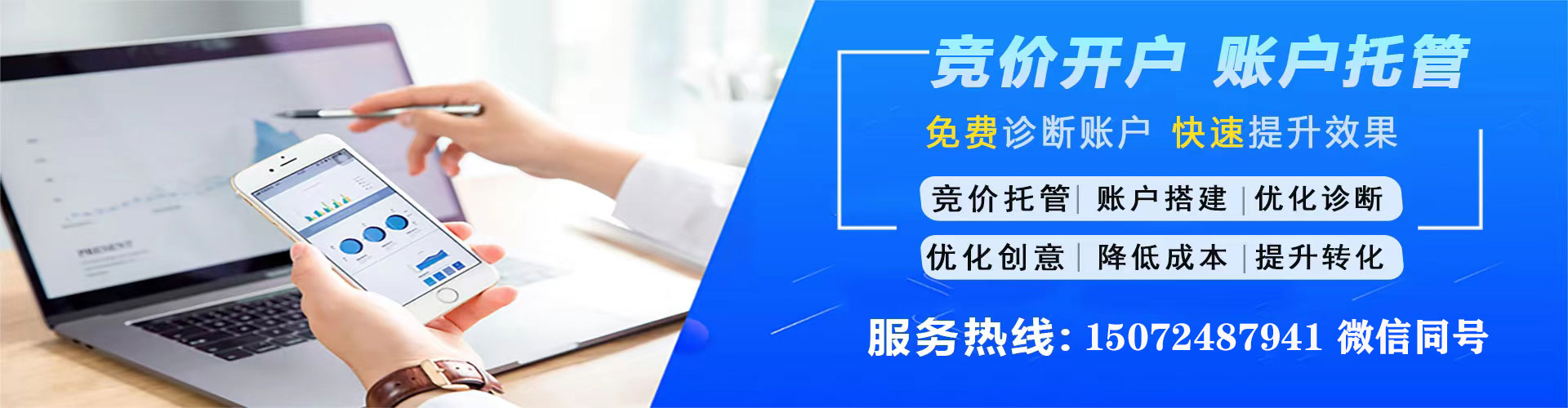 阳西sem竞价
