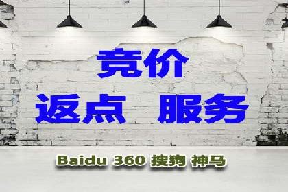 案例分析：SEM竞价员优化广告投放