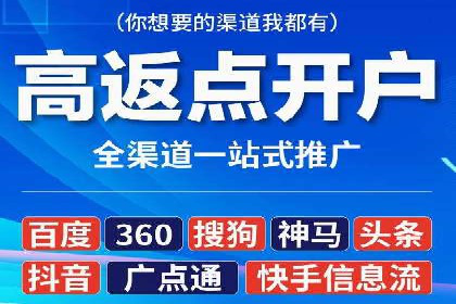 深度解析百度推广代运营公司的成功策略与技巧
