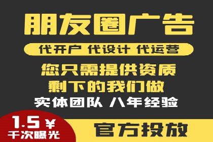 行业领先企业如何运用信息流广告提升品牌影响力
